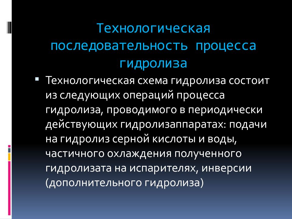 Назначение операции системы