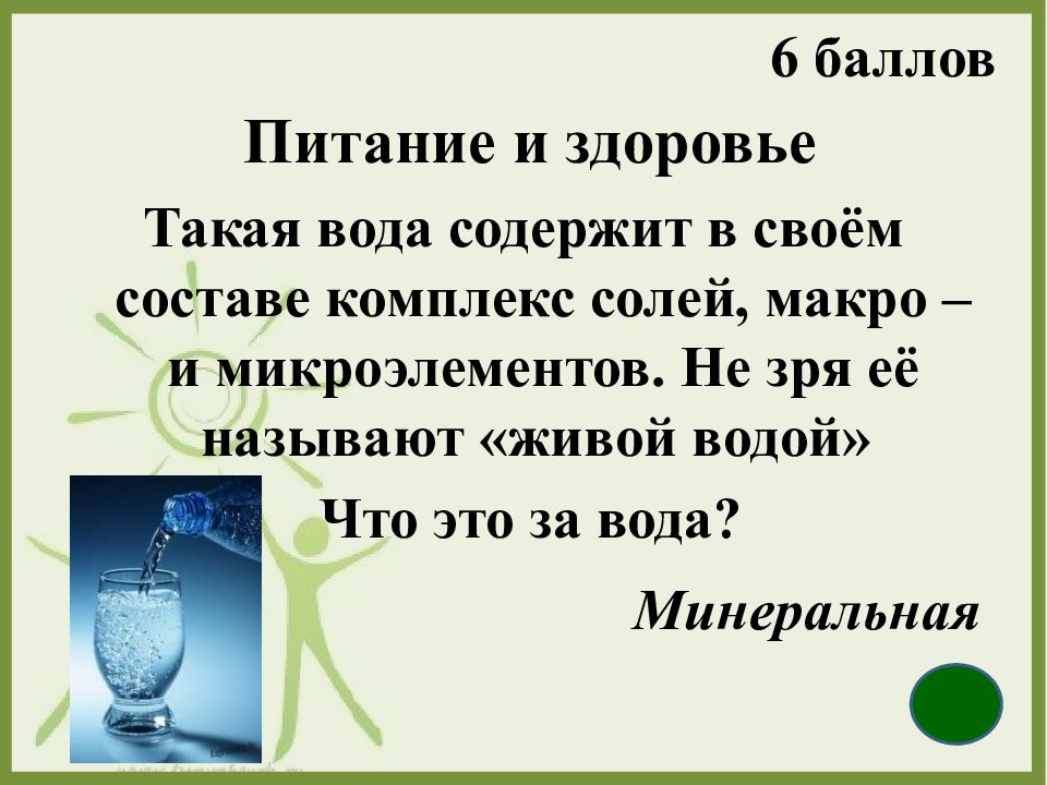Содержит в своем составе комплекс. Комплексные поливитамины. Дуовит состав. Функции липидов в клетке. Дуовит состав витаминов и минералов.