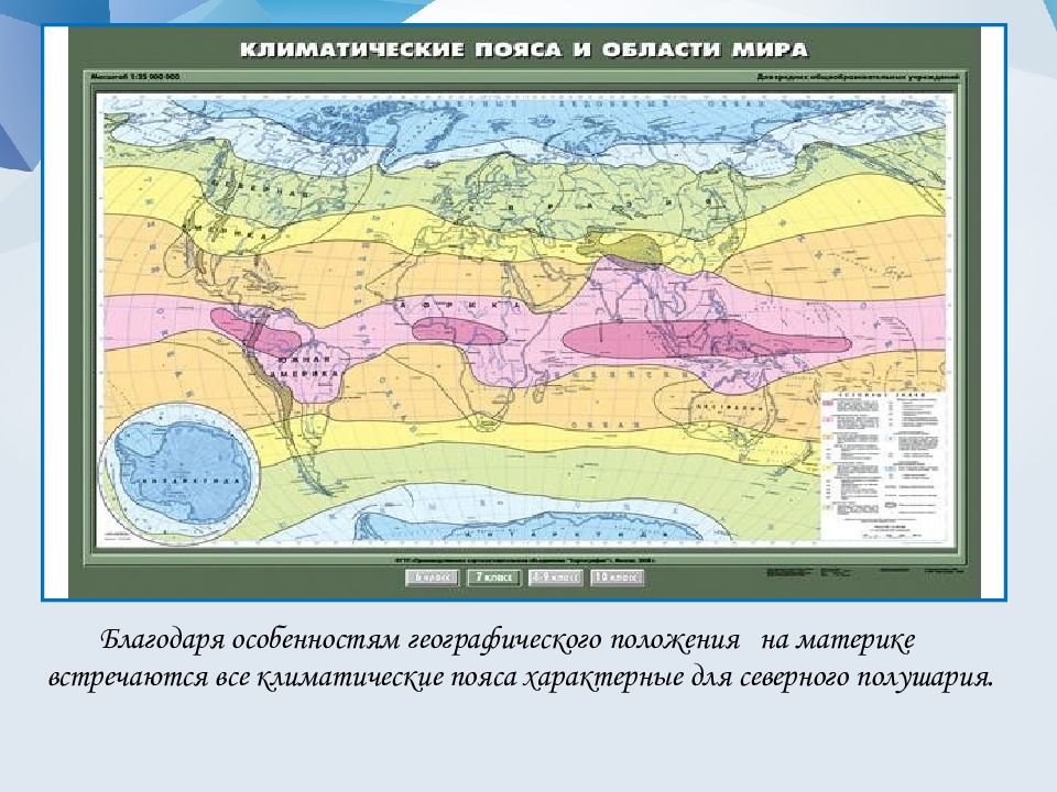 Открытие евразии. История открытия Евразии кратко. Петра географическое положение. Северное положение в Евразии России в картинках.