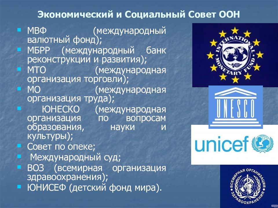 Проекты проон в казахстане