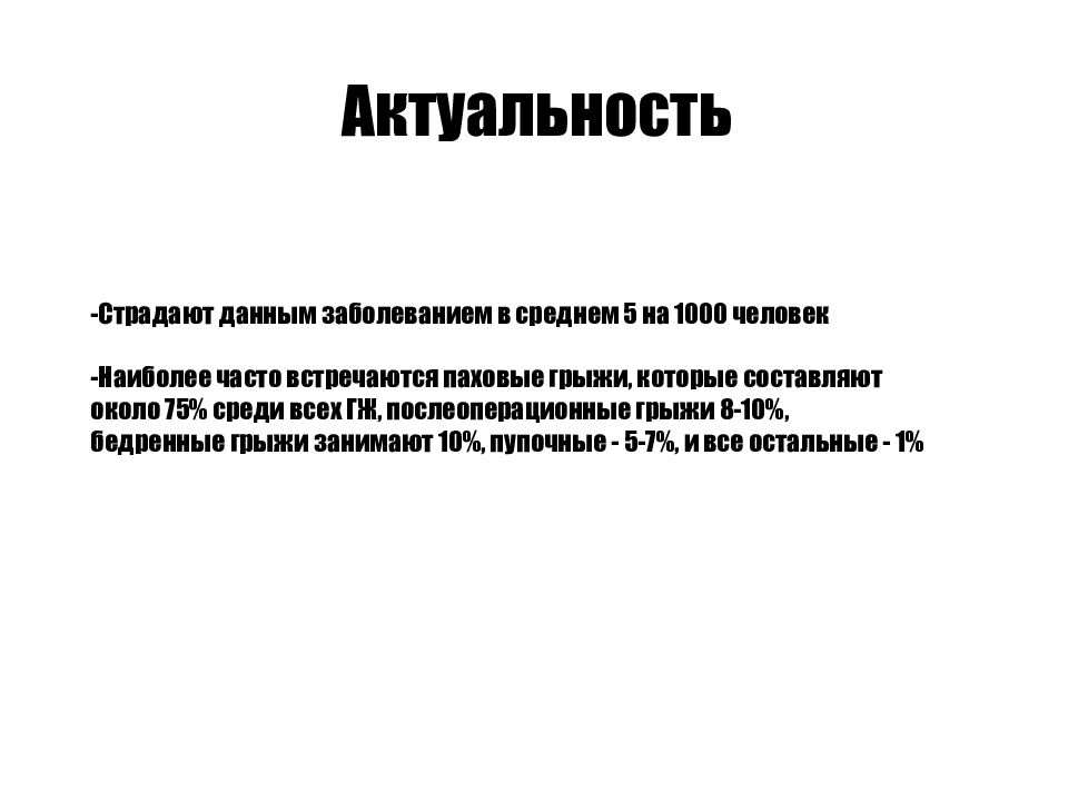 грустный пациент. экопатология виды заболевания. анамнез жалобы больного. системная красная волчанка жалобы. пациент с инсультом.