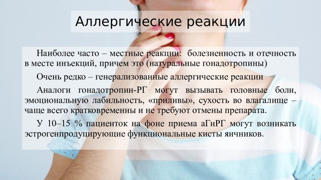 Стимуляция овуляции схема форум