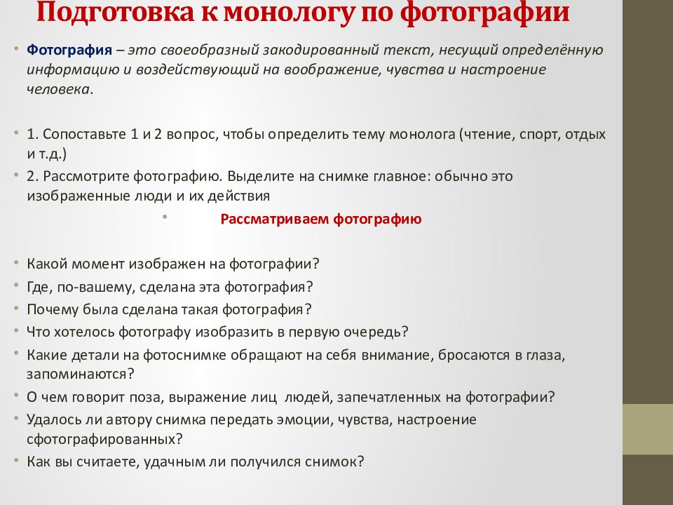 Способы цитирования для устного собеседования по русскому. Фразы для устного собеседования. План по устному собеседованию. Предложения для устного собеседования. Фразы для итогового собеседования.