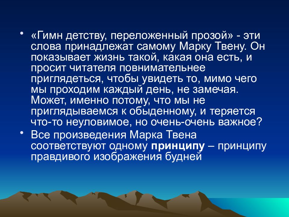 слова песни город детства текст. текст песни детский сад. песня куда уходит детство текст песни. гимн детству текст. дешёвые драмы текст.