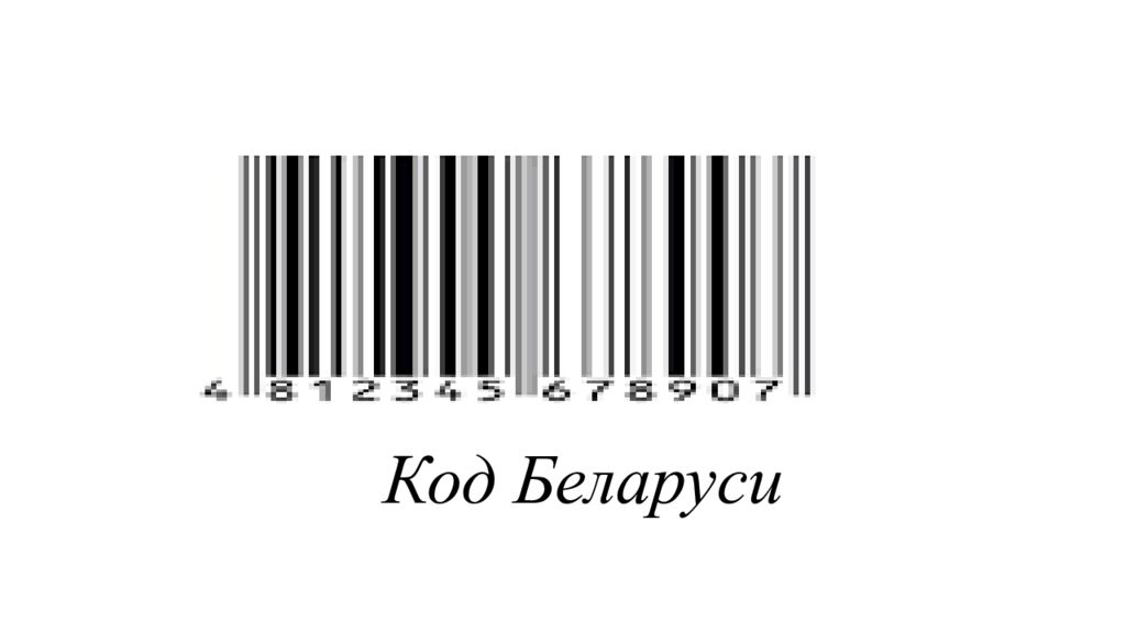 Belarus code