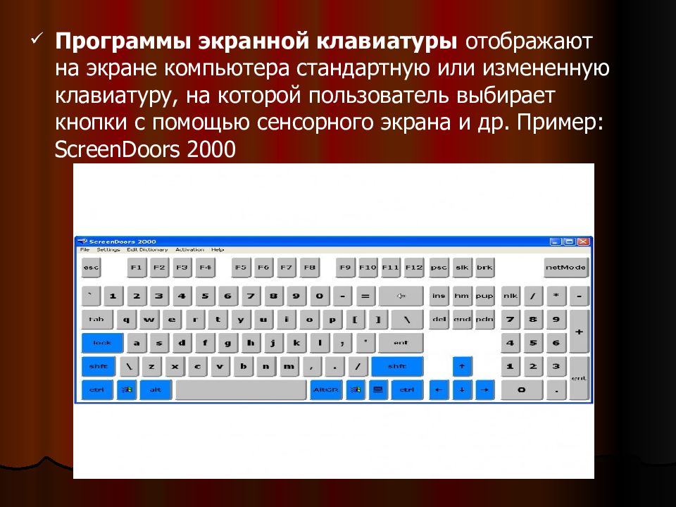 Отображение клавиш на экране. Как переключать слайды в презентации на клавиатуре. Как переключать презентацию. Как переключать слайд в презентации на компьютере. Как переключать слайды в презентации на ноутбуке.
