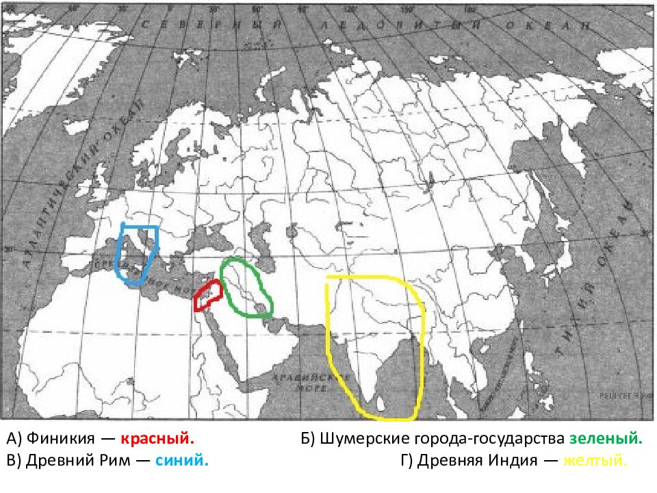 ВПР ТРЕНАЖЕР ИСТОРИЯ 5 класс. Задания 5. Использование исторической карты