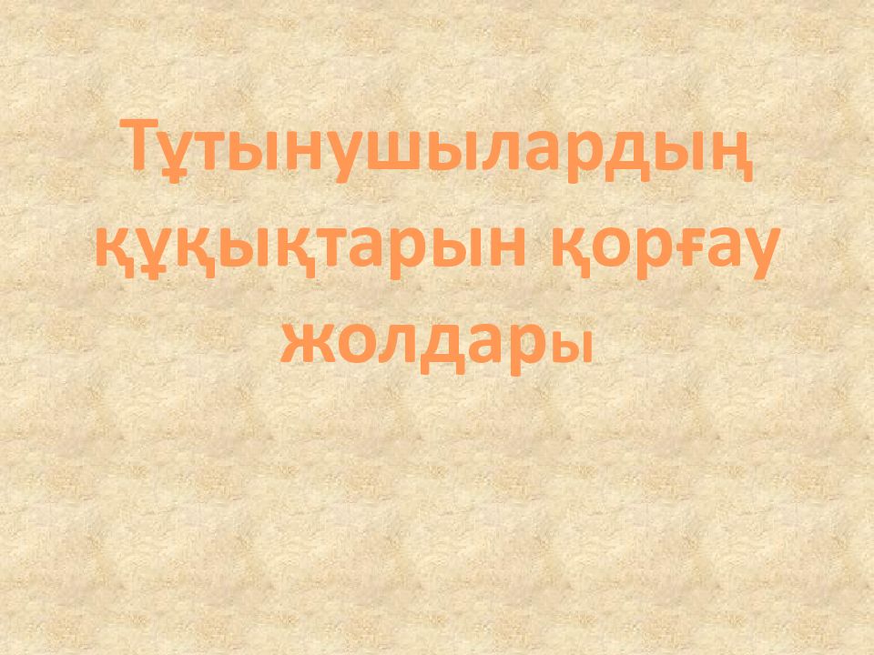 Интернет искаженная картина мира