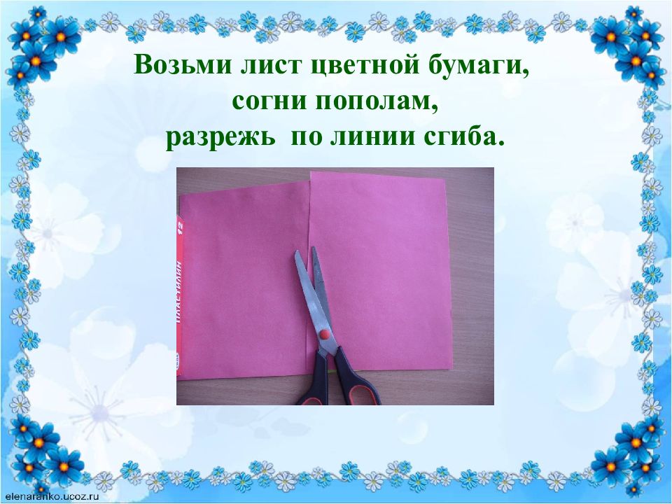 Праздники и традиции весны какие они 1 класс технология презентация школа россии