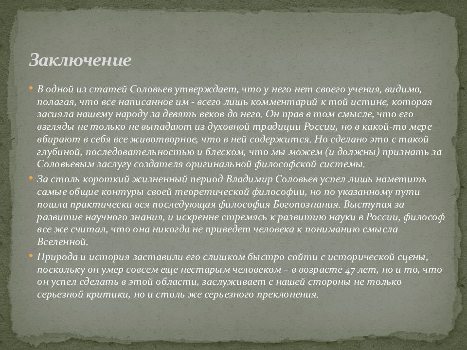 Маяковский простое как мычание 1916. «Революция. Поэтохроника» и «простое как мычание. Стих надоело Маяковский. Дооктябрьское творчество стихи и поэмы.