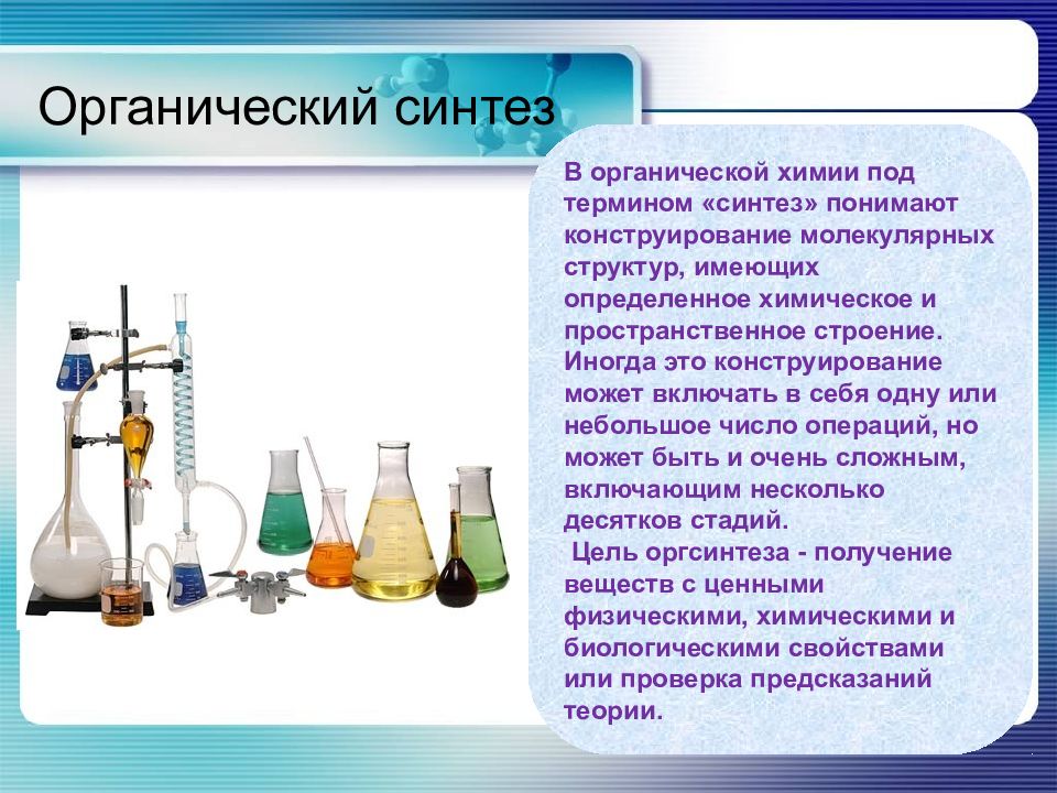 Организм показанный на рисунке стал основой для промышленного получения