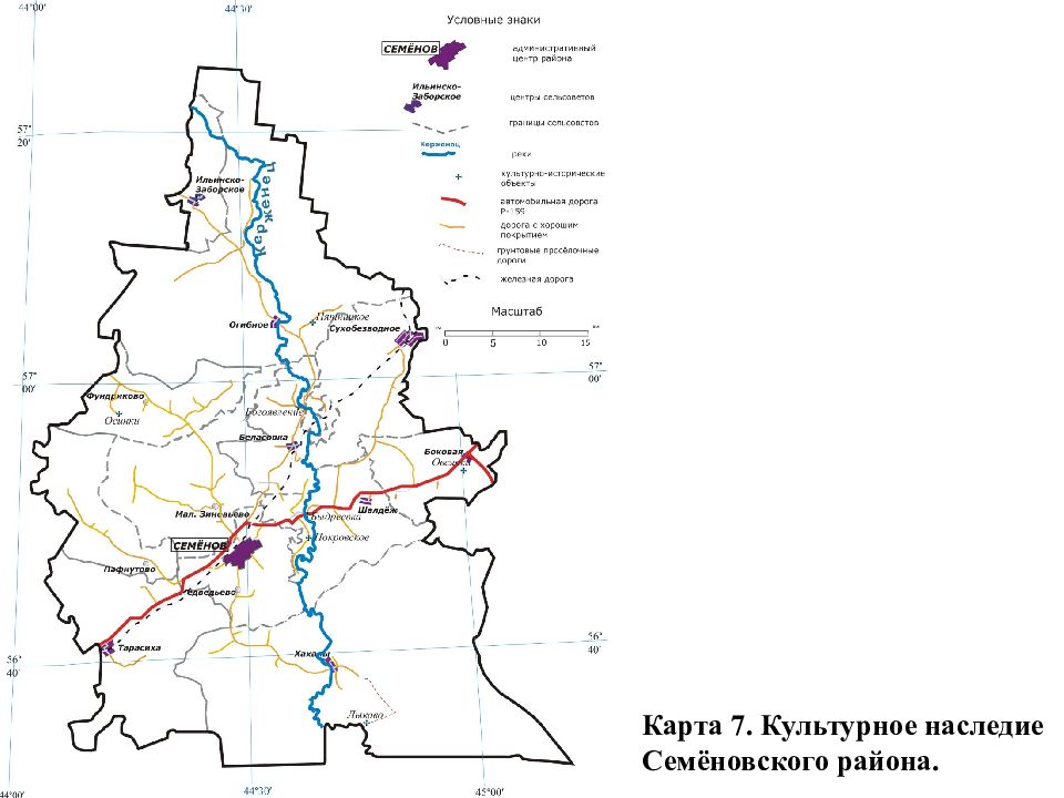 Карта семеновского района