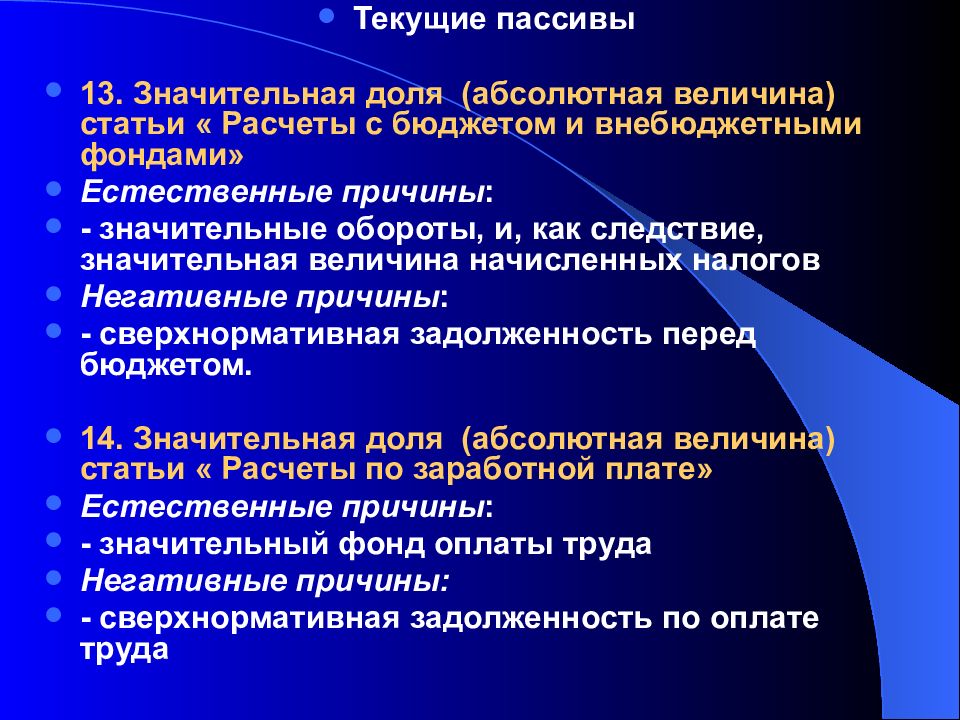 Почему значительная. Абсолютные величины экономического роста. Значительная доля.