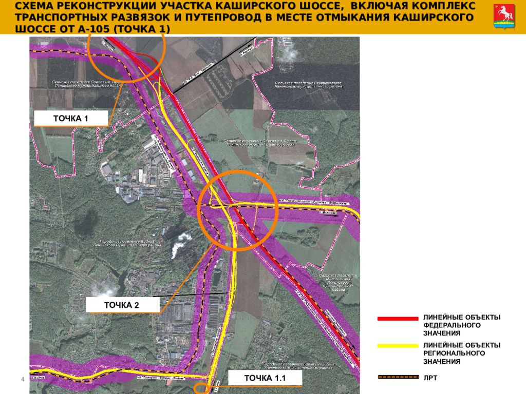 Ленинский городской округ сельское поселение молоковское