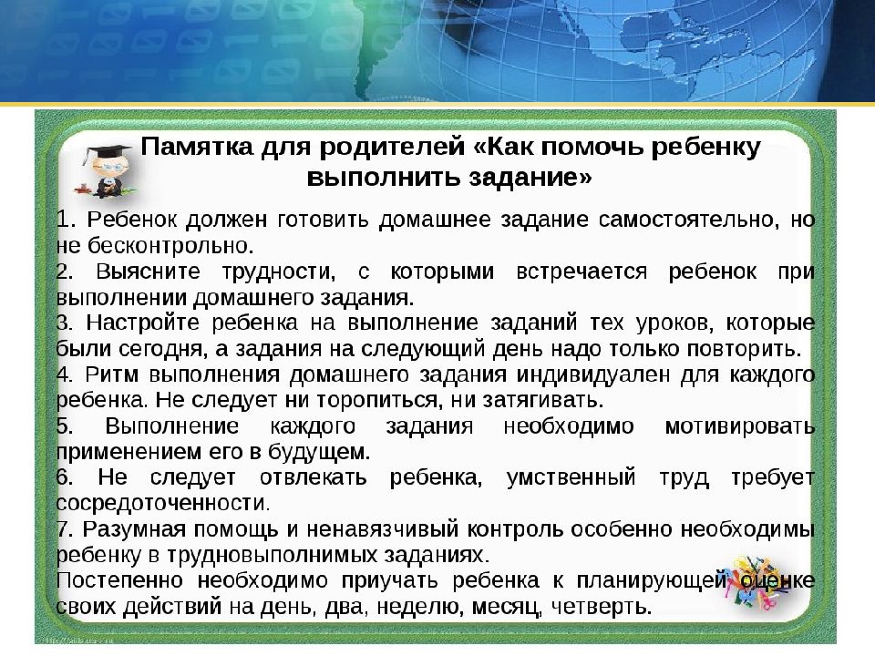 Сочинение описание 3 класс перспектива 4 четверть презентация