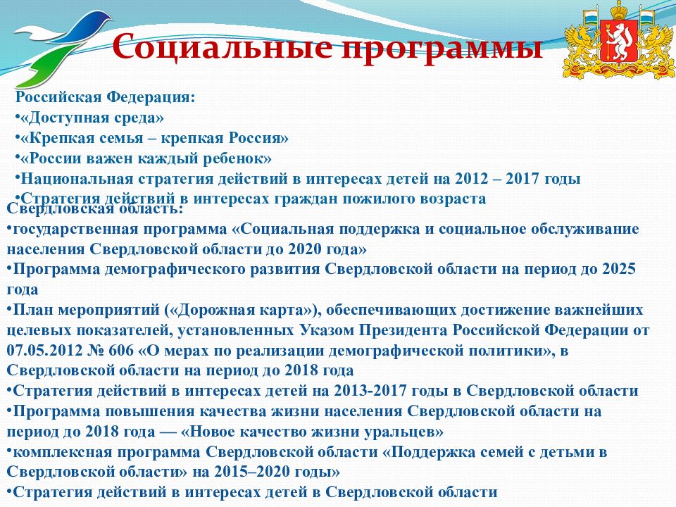 Программа крепкая семья. Специальность 40.02.01. Обоснование на открытие образовательной программы. Как написать отчет по учебной практике специальности 40.02.01.