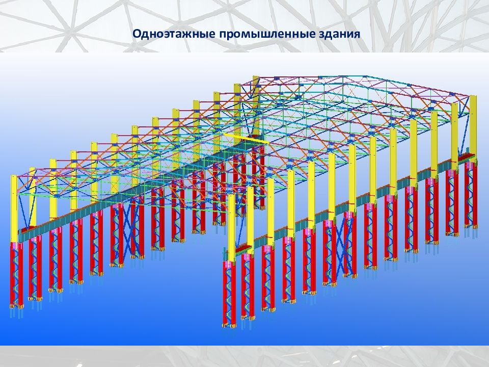 Расстановка взаимосвязей. Элементы металлоконструкций. Металлические конструкции. Расстановка связей в металлическом каркасе. Связи в здании с металлическим каркасом.