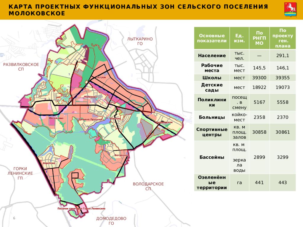 Карта ленинского городского округа московской области