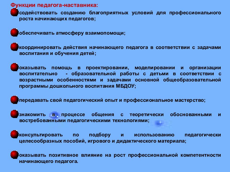 Программа педагогических действий. Методы исследования наблюдение анализ эксперимент. Эмпирический метод исследования. Эмпирическими методами исследования являются. Основные методы эмпирического исследования.