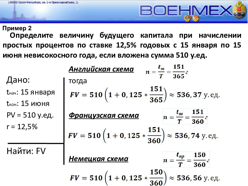 Расчетный критерий фишера. Популяции микроорганизмов примеры. Как найти среднее время в физике. T 1 s 1 определяем. T 1 s 1 определяем.