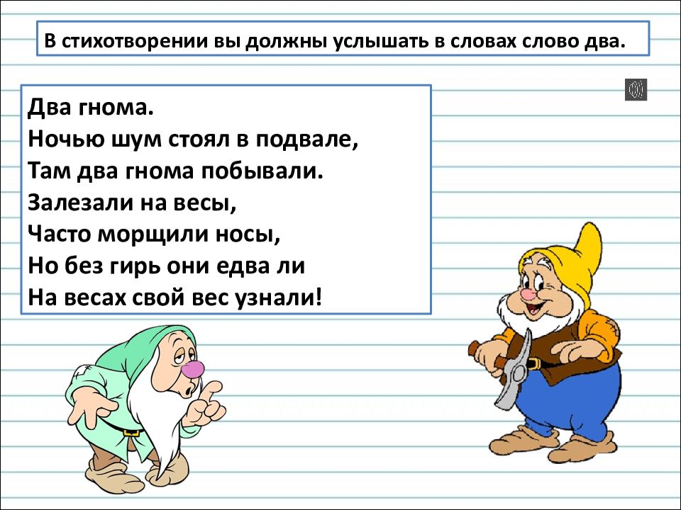 Повторение по теме текст сочинение по картине 2 класс школа россии