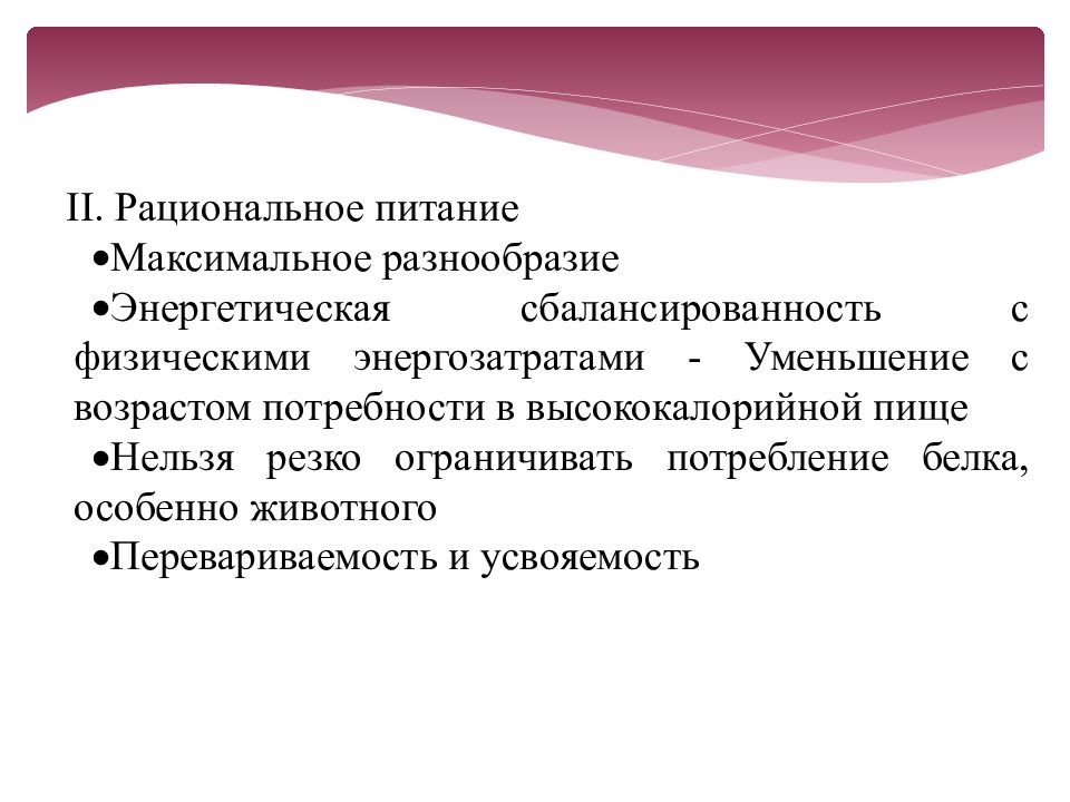 Гериатрия темы. Гериатрия презентация. Гериатрия лекция. Гериатрия картинки для презентации. Геронтология и гериатрия.