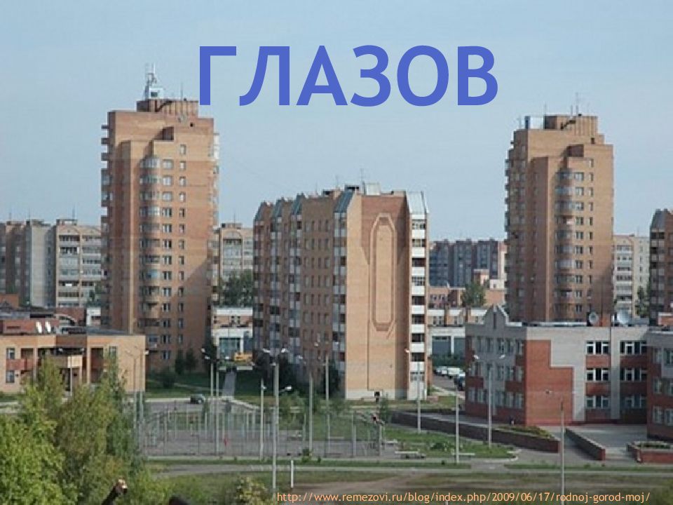 6 городов удмуртии