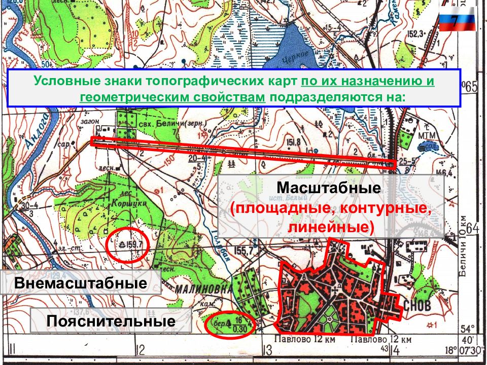 Топограф карта кадуйского района