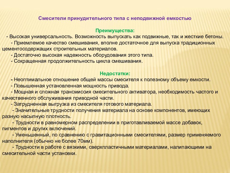 этапы грузовой перевозки. смешанный метод оценки уровня качества. комплексный подход в методологии. смешанные качество. смешанные качество.
