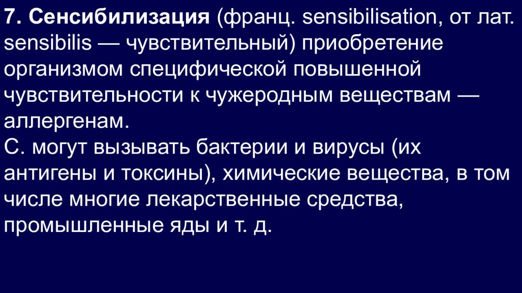 Презентация диагностика бронхиальной астмы