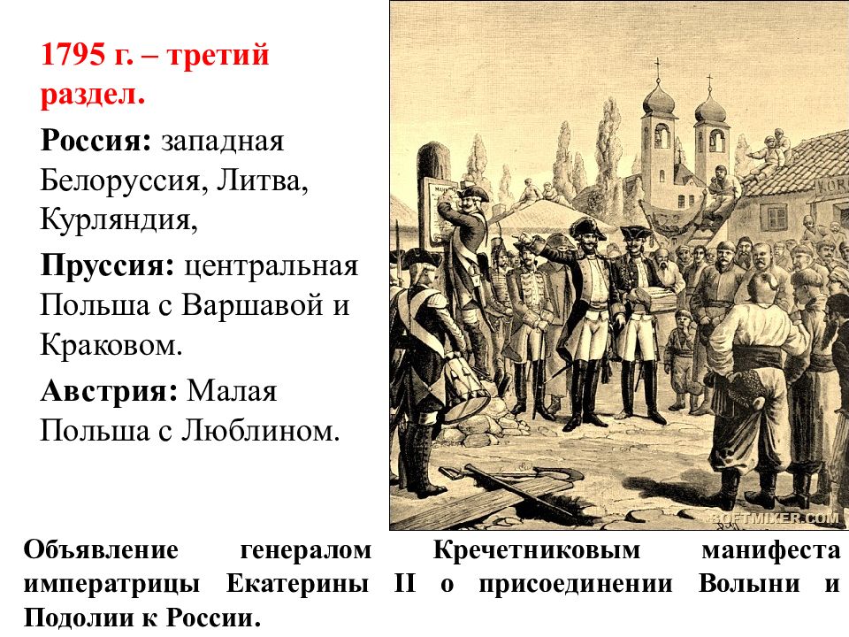 На дворе давно кончились сумерки и наступил настоящий вечер схема