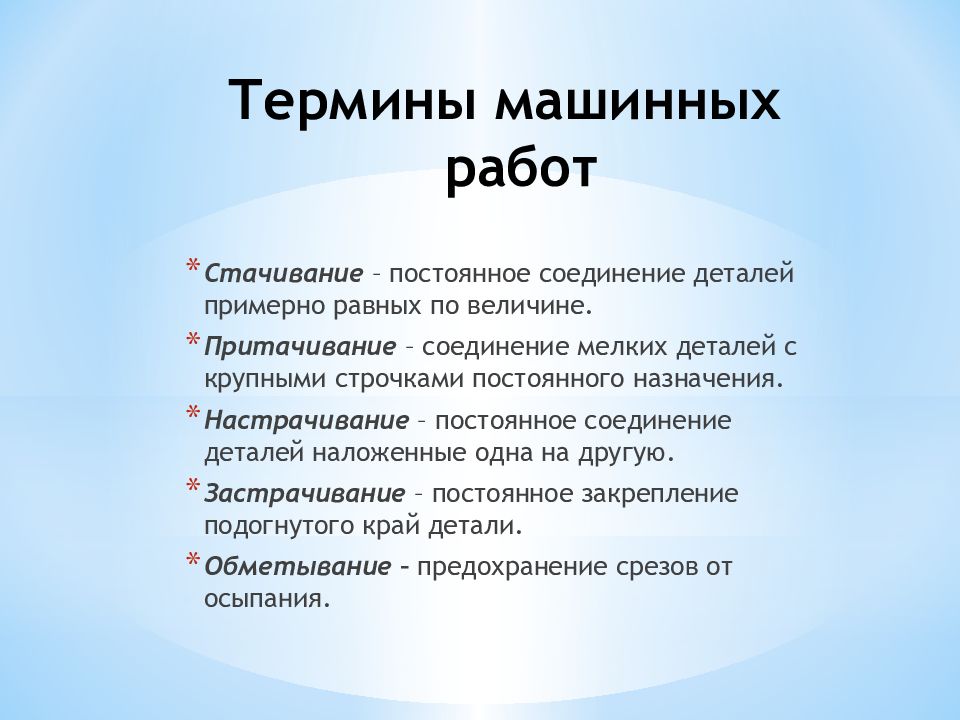 Задачи банковской системы. Задачи банковской системы РФ. Цели и задачи банковской системы. Задачи решаемые банковской системой.