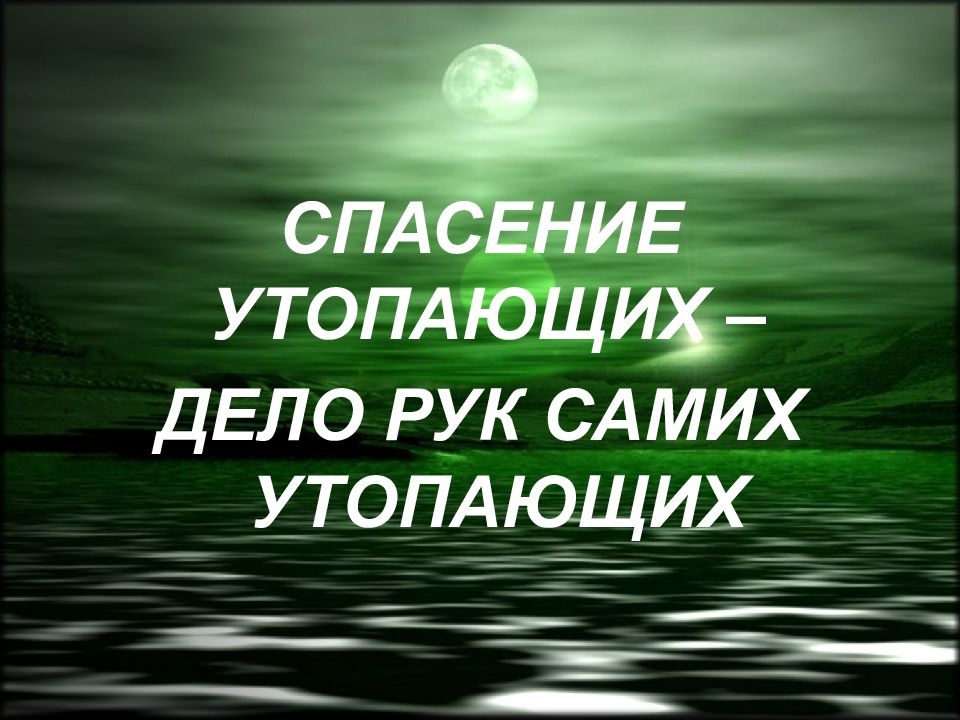 Дело рук утопающих сериал актеры и роли фото