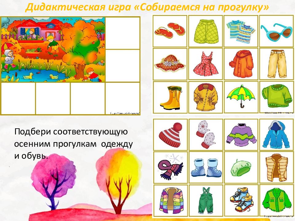 Времена года младшая группа презентация