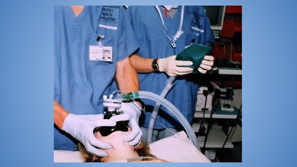 Трудные дыхательные пути в анестезиологической практике. Difficult Airway