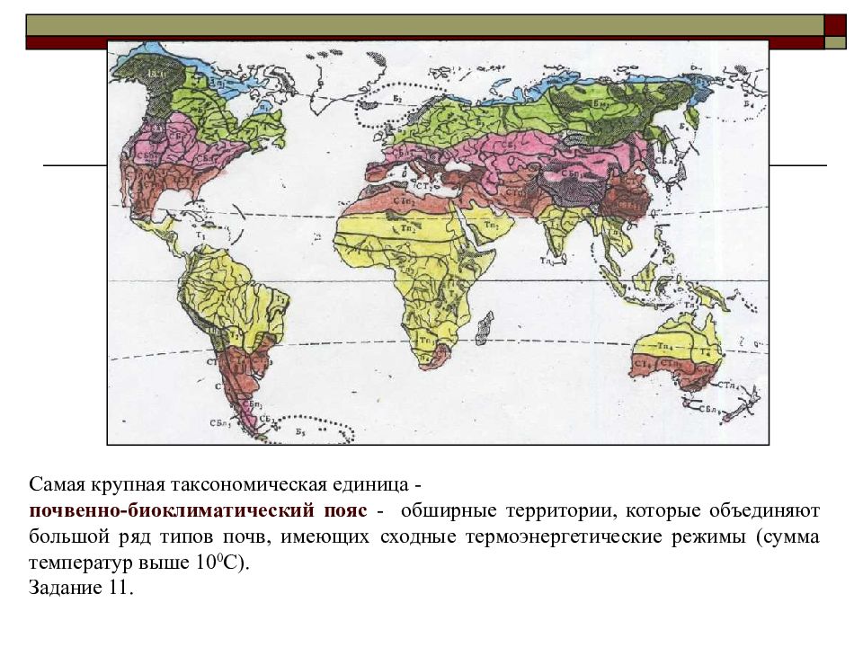 Карта изображающая почвенный покров территории