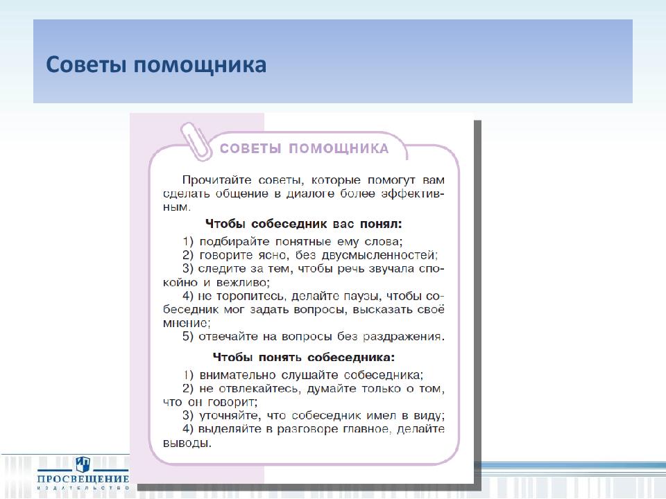 Сочинение егэ по русскому 2024 нарушевич. Презентация Нарушевича сочинение на ОГЭ.