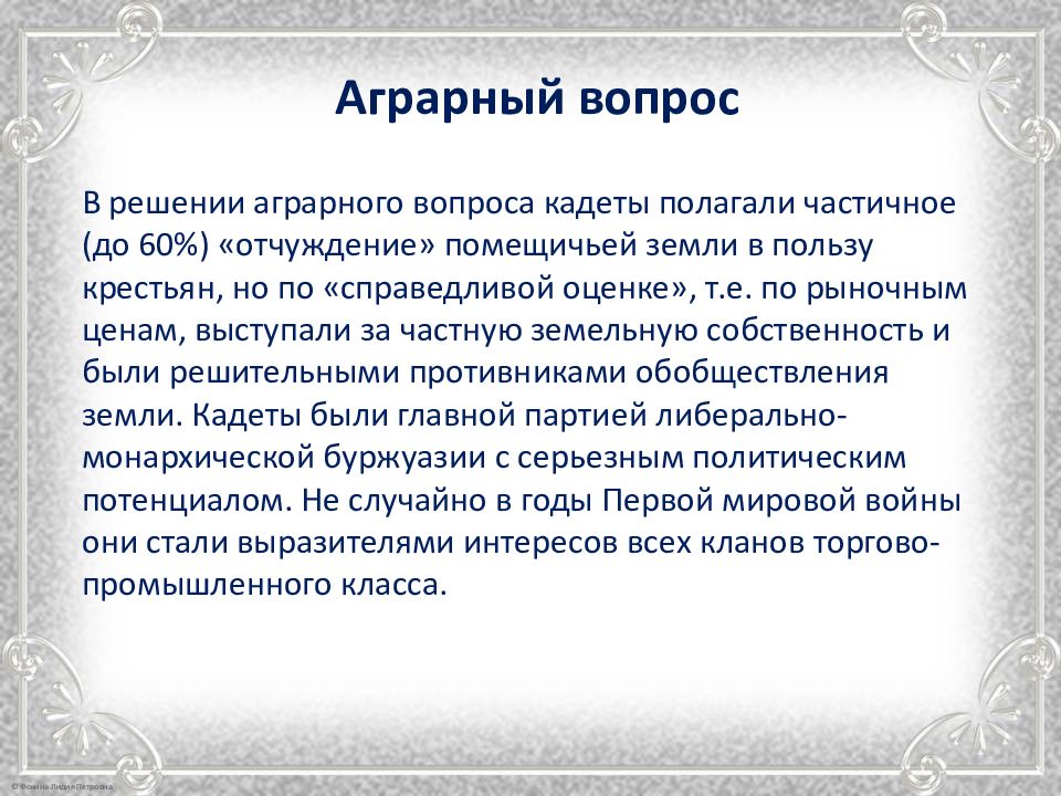 Детские годы Пушкина это особая страничка. Музейная педагогика. Иванова Музейная педагогика. Музейная педагогика таблицы.