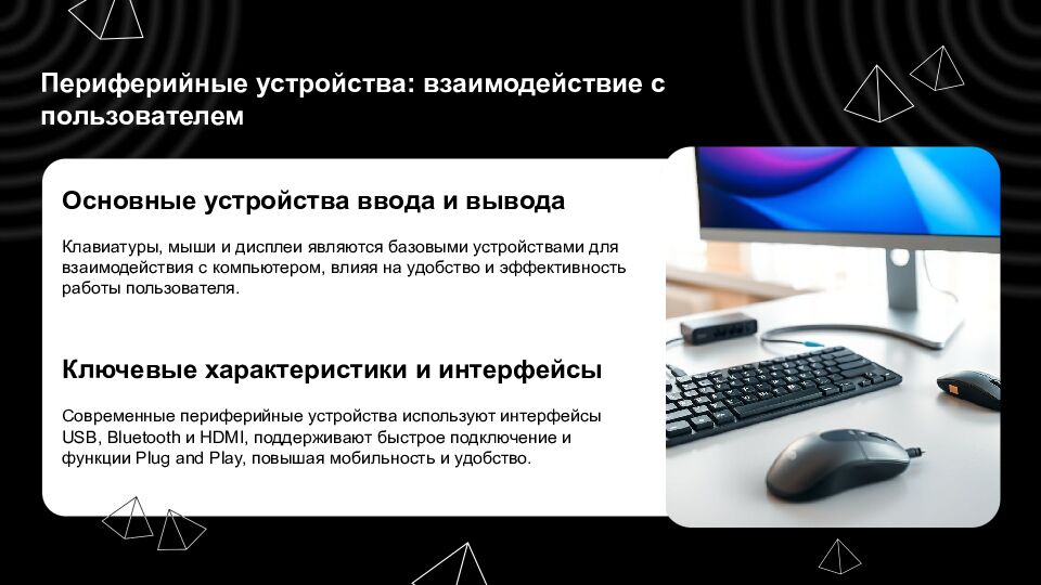 ГБПОУ ПО « Псковский агротехнический колледж» Аппаратные