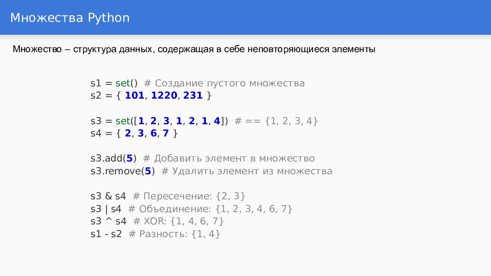 Поиск элемента на картинке python