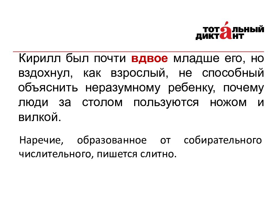 Примерно так. «брату а лет, он младше сестры на 3 года. Задача папа старше мамы на 4 года. Коля профессор. Вдвое моложе это сколько.