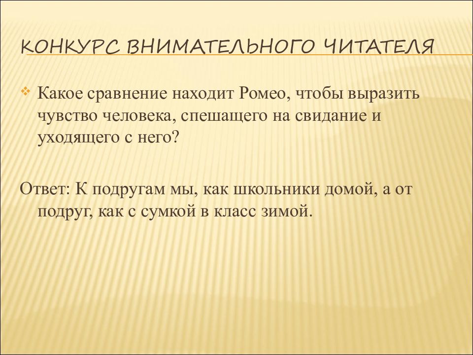 Какое поэтическое выражение находит поэт чтобы вы могли сразу представить картину обсыпающихся белых