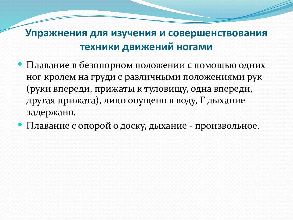 движения согласованы