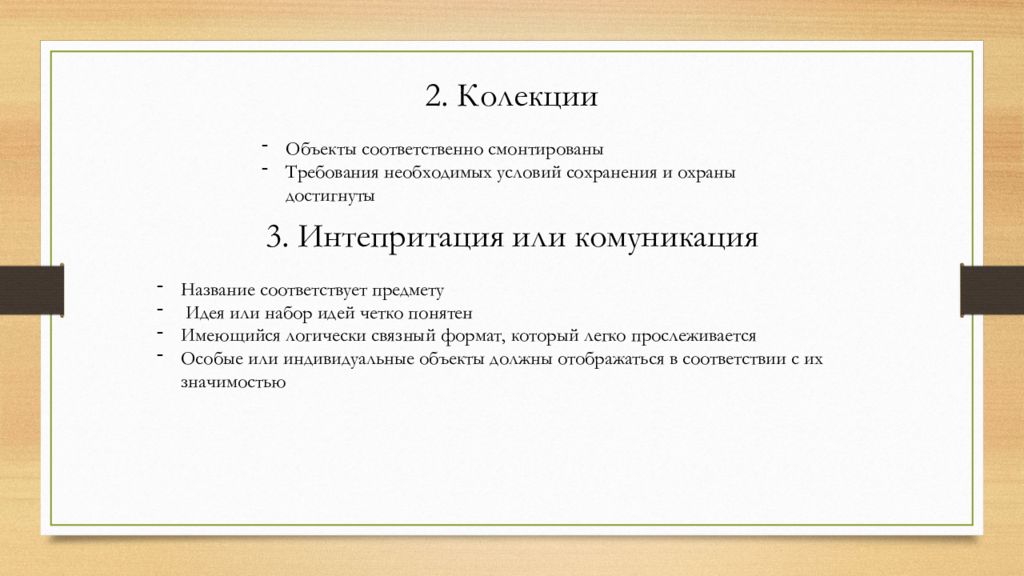 Стимуляция родов таблетками отзывы. Стимуляция родовой деятельности. Аудит человеческого капитала. Стимуляция родовой деятельности препараты. Лекарства для стимулирования родов.