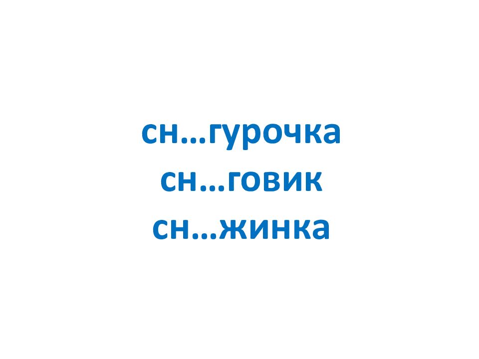Проект «Пишем письмо Деду Морозу»
