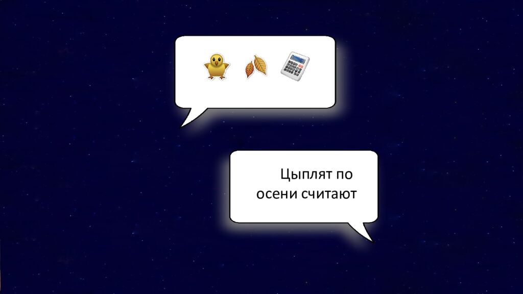 1 Раунд