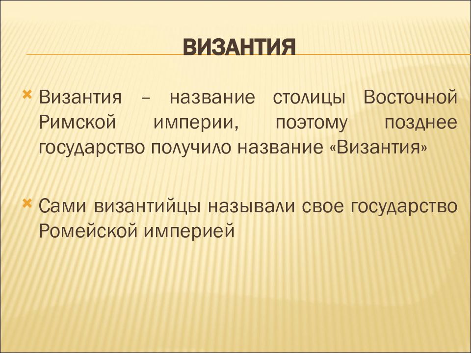 Византийские имена. Амбидекстр. Амбидекстр кто это. Амбидекстр особенности. Амбидекстр картинки.