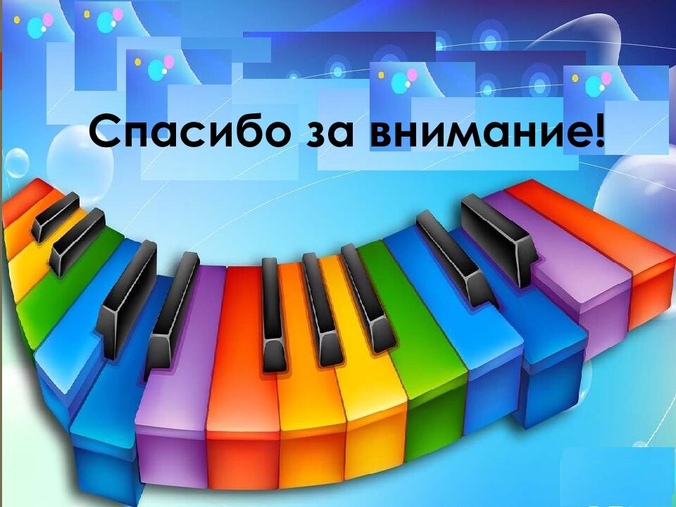 МАОУ «СШ №51 имени М.З. Петрицы» Учитель музыки, высшей категории Астафьева