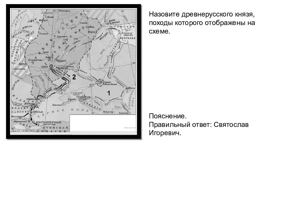 Князь походы которого обозначены на схеме планировал перенести столицу древнерусского государства