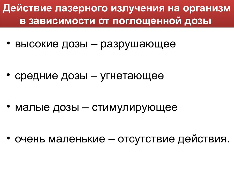 Действие отсутствует